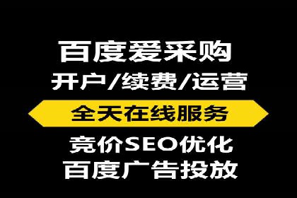 信息流开户返点攻略：实战案例教你如何赚取更多返点