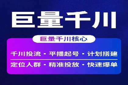 案例剖析：信息流广告的创意设计与执行策略